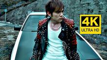 【4K重制丨这一版.有看过吗？】周杰伦《漂移》MV 稀有修复版！