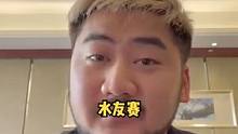 水友赛 来一把？ #csgo茄子 