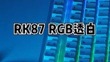 迫不及待给它换上透明轴和透明键帽了 #外设开箱 