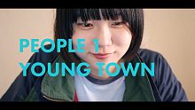 PEOPLE 1 “YOUNG TOWN” （Official Video）