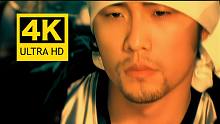 【4K重制丨王婉霏出演】周杰伦《红模仿》MV 2160P修复版
