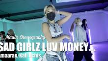 气质小姐姐 urban 编舞 街舞Sad Girlz Luv Money - Amaarae, Ka