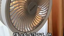 免打孔充电款，粘钩一贴挂上就能用，家里小空间用很方便～#居家好物 #锦妈恬宝分享记 #电风扇 #循环