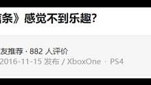 所以，你为什么喜欢玩刺客信条？#超燃 #刺客信条 #游戏cg 