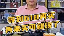 618来了，可不要等当天再买！因为好东西都抢没了！#鳄鱼养殖场 #鳄珍 