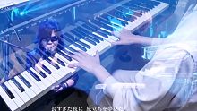 钢琴演奏 X Japan - Tears