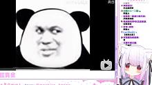 日本萝莉看熊猫人 狂笑不止