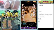石像鬼   我是民