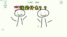 【HT-扶风】 永劫风云之你画你的我猜我的