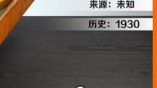 （3/3）手工大神花两个月的时间，修复1930年的弹球游戏机，完美的修复，看视频都是一种享受！#修复