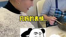 冬至包饺子的尴尬..#vlog日常 #冬至吃饺子