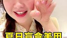 #上海 解封后700多做的#夏日 #盲盒 #美甲，觉得#蜜桃 好看的扣1，#柠檬 好看的扣2~