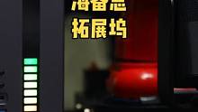 容量焦虑暂时得到缓解，还拥有了一个多功能的拓展坞。#海备思扩展坞 #拓展坞 #海备思