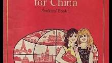 你还记得上学时陪伴我们的那些教材吗？#英语 #教科书 