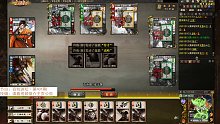 【三国杀讲坛】401(上)·步骘天赐神仙术，孙亮无情帝王家
