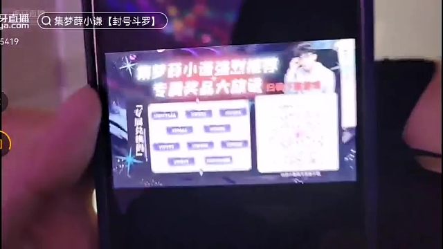 集梦薛小谦【封号斗罗】 的精彩瞬间