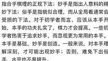看到#高考作文 的题目，是谁的DNA狠狠动了！！！#棋魂 观众这不得千字打底！！古路无行客，寒山独见