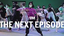 【1M基础】Lia Kim 编舞《The Next Episode》