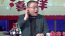 【今夜说点事】2015.03.02 今夜喜洋洋特别节目（九）