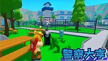 Roblox警察大亨：嚣张的罪犯在我的警局门口犯罪！还敢公然抵抗！