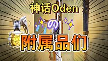 【CODM】悬浮机瞄SMG5 就问你爱不爱