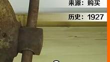 （3/3）大神手工修复1927-1938年德国制造的巨型台虎钳，完成之后可以直接当新的卖了！#修复 