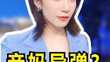 打架扔出自己亲妈砸对方？宇宙究极孝子的绝地反攻！#慧小媛 #解说 #奇葩 #脱口秀 #监控 