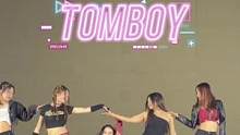 #tomboy翻跳 #宋雨琦#舞蹈 #封校的当代大学生 TOMBOY末班车版@DOU+小助手 @抖音