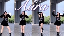 【WJSN】queendom2冠军！宇少决赛曲Aura全网第一全曲翻跳｜赶快火起来！！