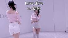 喊拍子不如对歌词系列#lovedive #镜面分解教学 0.7倍速 #dou来跳舞