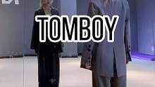 这舞我不信还有人比我晚#lisa #tomboy