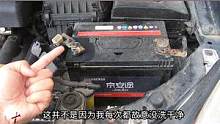 你车子的电瓶在哪里，你真的知道吗？