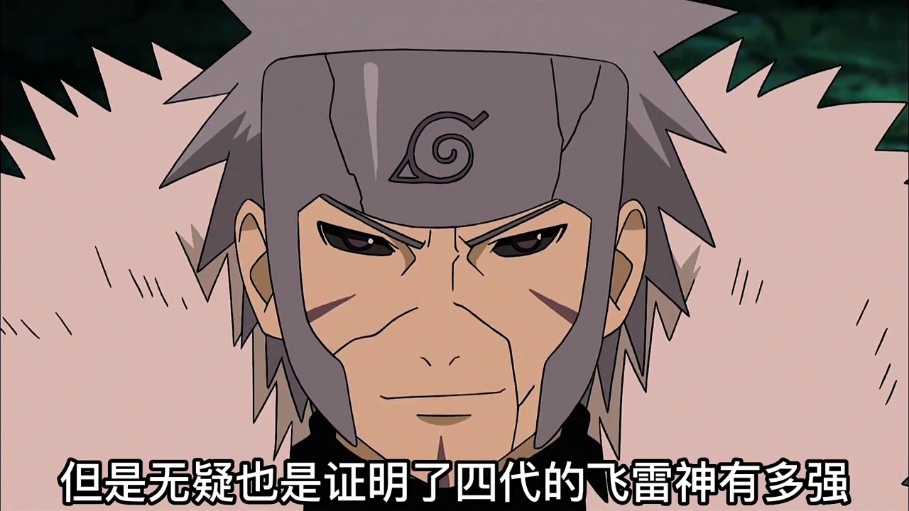 大筒木一乐是真的吗？