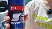 速效镀膜剂，让爱车更加光滑光亮，防水抗污不易脏！#汽车好物 #爱车养护 