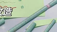 废文具改造成火箭笔，多功能四合一，铅笔签字笔水彩笔和印章##手工diy 