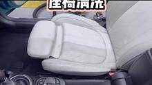 你是否有同款包浆座椅#内饰深度清洁 #每天一个用车知识 #专业汽车美容 #青岛曼巴永远汽车服务