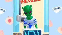 不好了外星人受伤了，我得赶紧给他治疗才行呀！