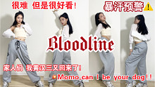 【Bloodline翻跳】汪汪预警Twice彩Mo子舞蹈翻跳！Can I be ur dog！！！