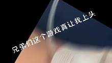 兄弟们这个游戏让我真上头##无尽的拉格朗日# ##无尽的拉格朗日5月活动# ##拉格朗日#