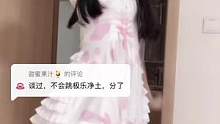 回复 @甜蜜果汁的评论 现场学一下可还行