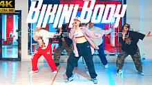 【CUBE舞室】夏天可以把暗恋变成热恋吗？#大Z编舞《Bikini Body》