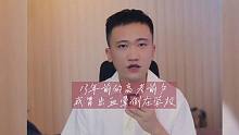 如果不是那次意外，我的高考成绩会有变化吗？其实都是命运的安排。