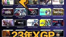 暗黑4，极限竞速8，星空，生化4重制版，方舟2等23年多款大作，XGP统统喜+1！#steam游戏 