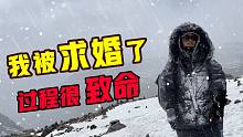 我被求婚了！暴雪冰雹天徒步转山冈仁波齐差点挂了【VanLife】