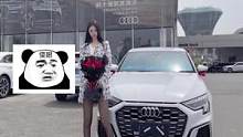 这A3这么那么像SUV呢…#奥迪 #奥迪A3 #汽车 #搞笑