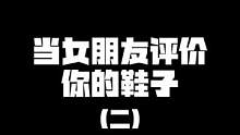 @小栗旬女友 我感觉自己又被钓鱼了…#情侣日常 #情侣