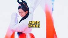 来自窈窕小姐姐的《西洲曲》火红的倩影，一舞惊鸿#汉服 #古风 #国风正当红 #国风古韵 #国风 #汉