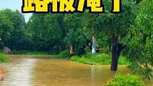 房车旅行在阳朔，又遇暴雨，路被淹了！ #涨水了 #房车自驾游
