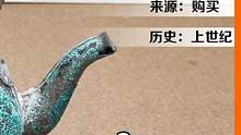 （3/3）从老人手里买到一把废弃的古董铜茶壶，用手艺让旧物重新，真的变废为宝！#修复 #解压 #催眠