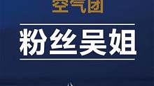 空气养鱼粉丝故事（一） #水族 #观赏鱼 #空气养鱼粉丝故事